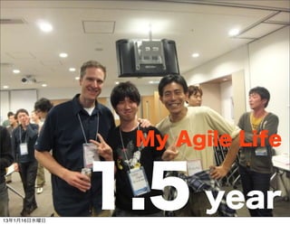 My Agile Life


13116ˮ
              1.5 year
 