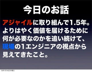 դΤԒ
 㥤ȡM1.5ꡣ
 Ϥ䤯줱뤿
 ΤҪʤΤ׷Aơ
 F1󥸥˥ҕ㤫
 ҊƤȡ

13116ˮ
 