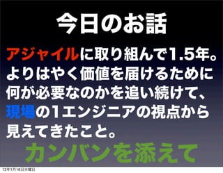 դΤԒ
 㥤ȡM1.5ꡣ
 Ϥ䤯줱뤿
 ΤҪʤΤ׷Aơ
 F1󥸥˥ҕ㤫
 ҊƤȡ
       Х
13116ˮ
 