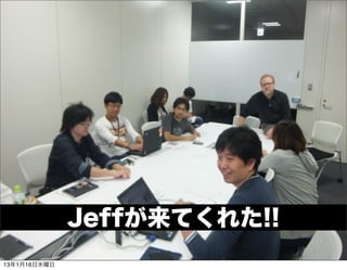 JeffƤ줿!!
13116ˮ
 