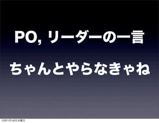 PO, ``һ

   Ȥʤ


13116ˮ
 