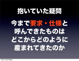 Ƥ
         ޤҪ?˘
          ǤΤ
         ɤɤΤ褦
          bޤƤΤ
13116ˮ
 