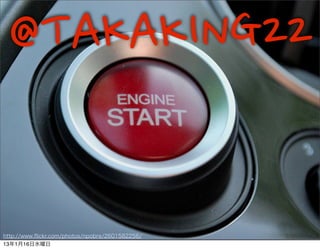 @TAKAKING22

http://www.?ickr.com/photos/npobre/2601582256/
13116ˮ
 