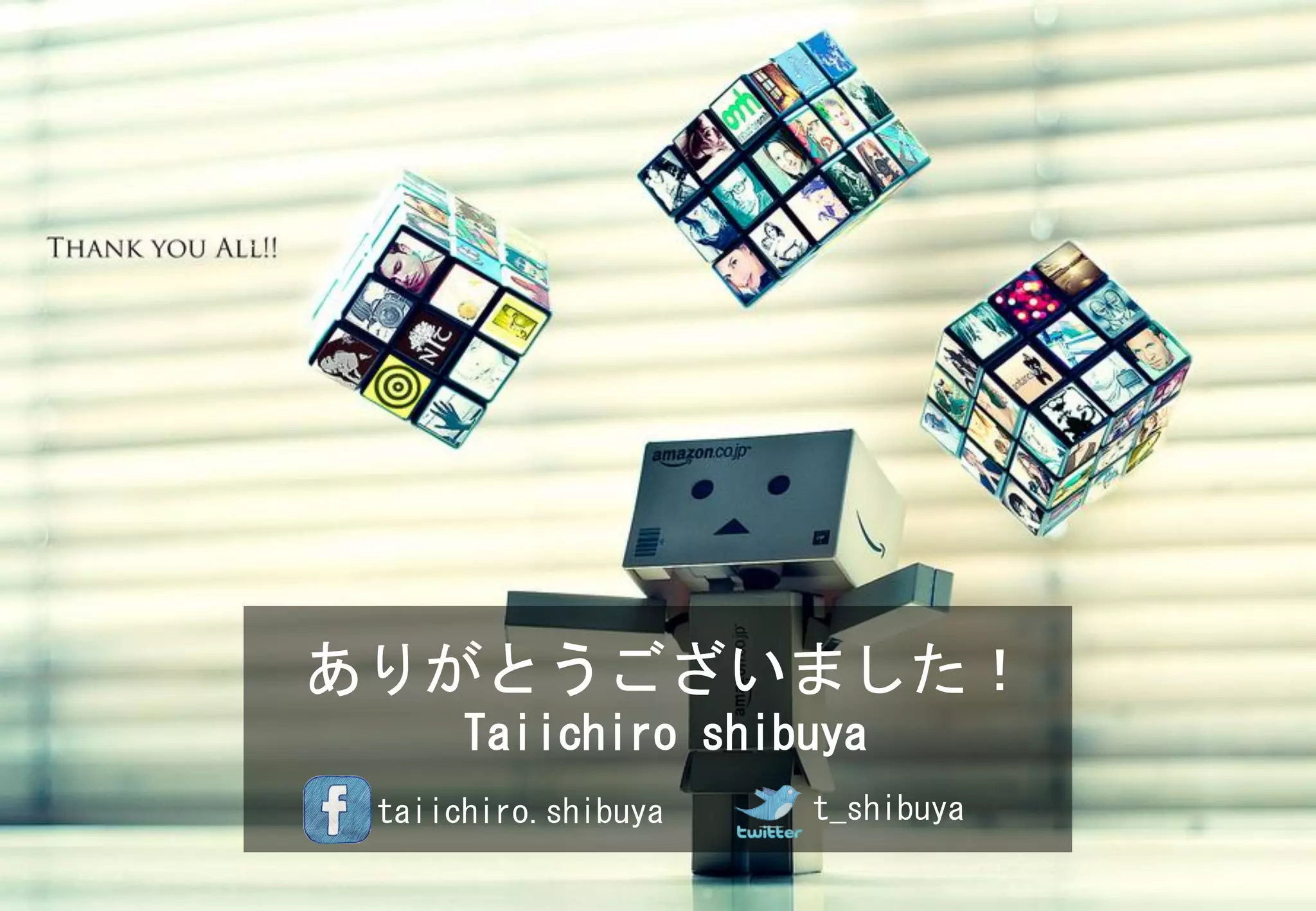 ありがとうございました！
      Taiichiro shibuya
 taiichiro.shibuya   t_shibuya
 