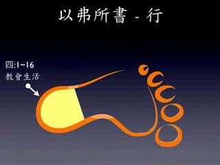 Ը	
 -	
 

:1~16
̕
 
