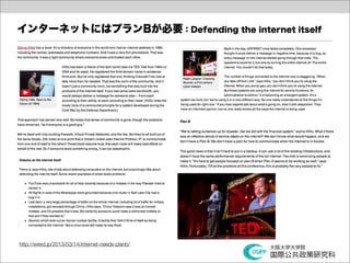 インターネットにはプランBが必要：Defending the internet itself




http://wired.jp/2013/03/14/internet-needs-planb/
 