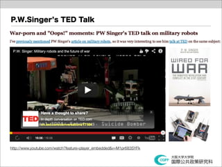 P.W.Singer s TED Talk




http://www.youtube.com/watch?feature=player_embedded&v=M1pr683SYFk
 