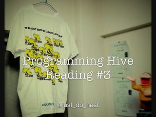 Programming Hive
   Reading #3

    @just_do_neet
 