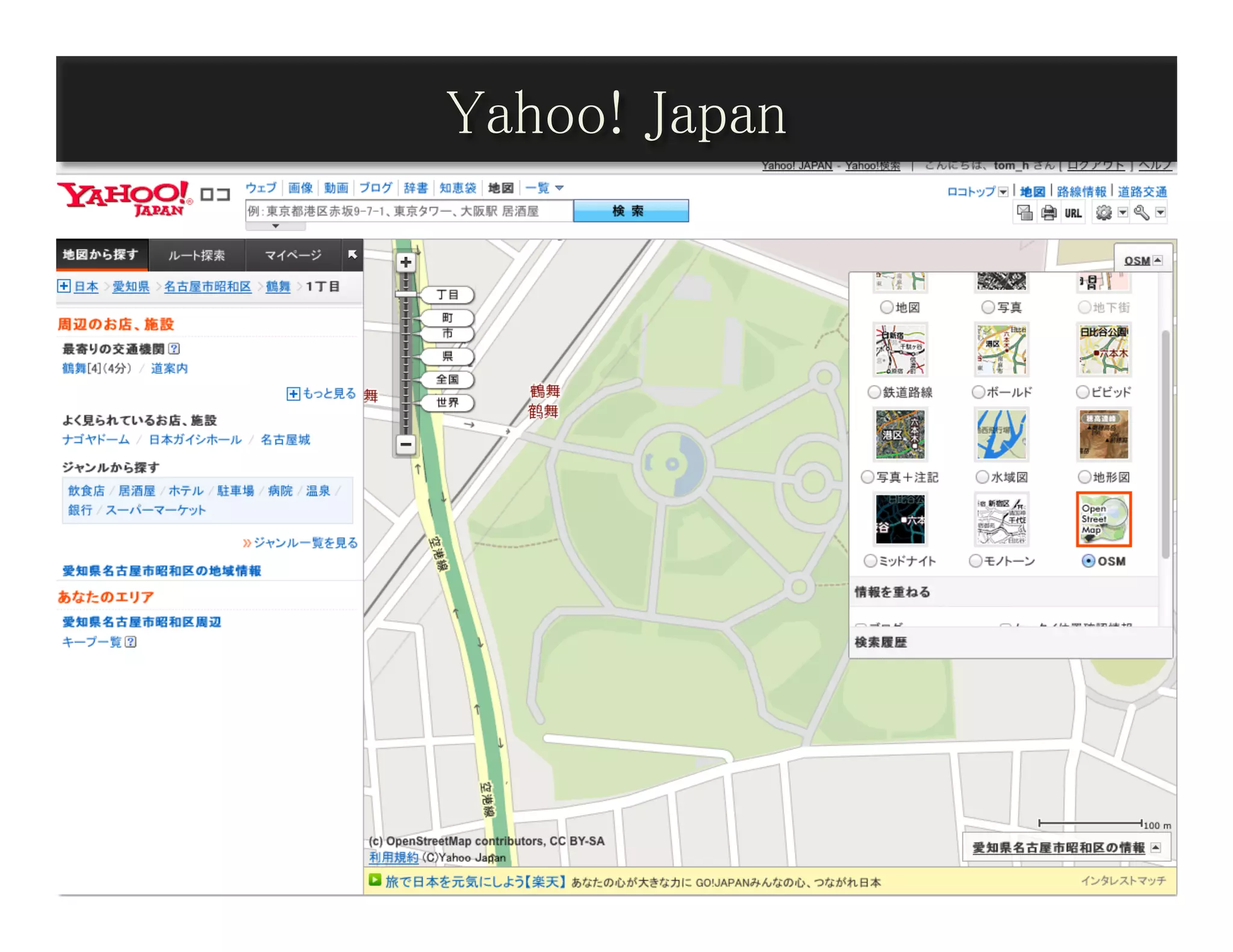 Yahoo! Japan	
 