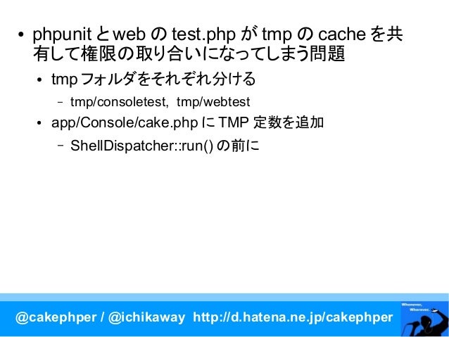 Cakephp 1 To 2 Migration Tips 100