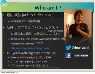 Developers
         Summit

                                               Who	
  am	
  I	
  ?
   • 堀内	
  康弘	
  (ほりうち	
  や...