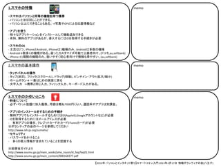  Apple、クラウドベースのiTunesの短期計画を縮小？