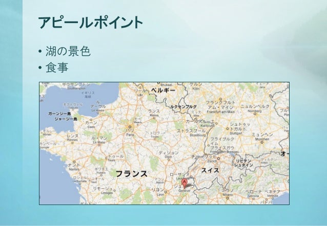 ヨーロッパお勧め観光地