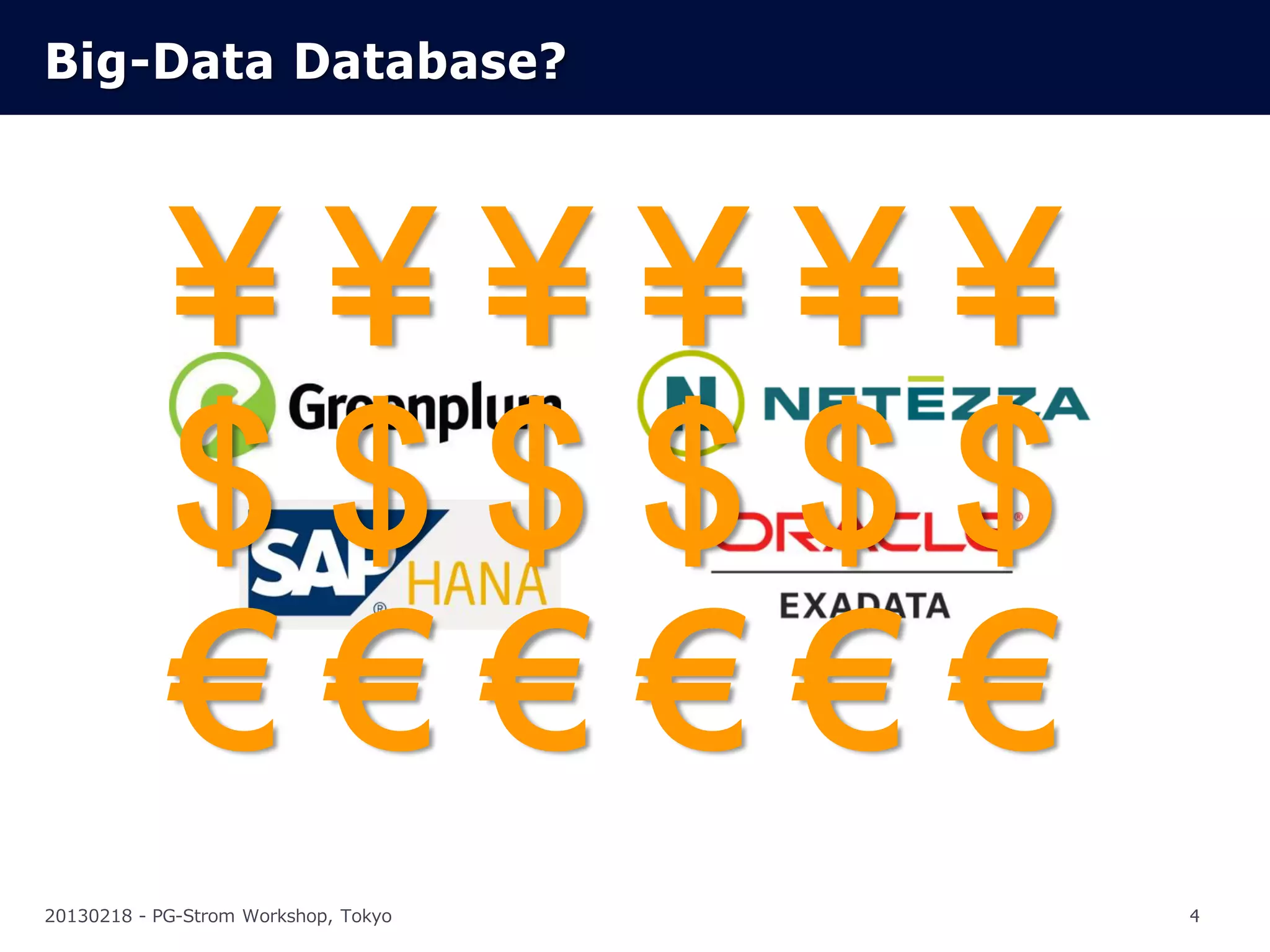 Big-Data Database?




            ¥¥¥¥¥¥
            $$$$$$
            €€€€€€
20130218 - PG-Strom Workshop, Tokyo   4
 
