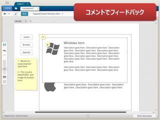 コメントでフィードバック
 