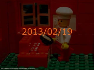 2013/02/19


http://www.flickr.com/photos/jonathanbeard/3307862620/
 