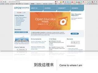 Come to where I am到我這裡來
 