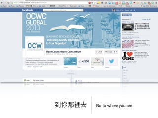 Go to where you are到你那裡去
 