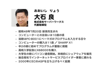     礦     
             ʯ    
             ʽ祵`Щ``  
             ȡ  

C?   Ѻ4488772200  ޤ  
C?   ԥ``Ȥγᤤ1100r  
C?   rPPCC--88000011˥٩`ޥΥץ?ա  
C?   ԥ``ُ?1111r    SSHHAARRPP  XX11  
C?   22Εr˳ƥץब˒d  
C?   У?ѧӛXX6688000000ُ?  
C?   ѧΕr˥ѥͨ_ʼĤ˥؜  
C?   tǥ󥿩`ͥåȥ`ӥץХ`IЯ  
C?   22000000EECCAASSPPϤ٤I  
 