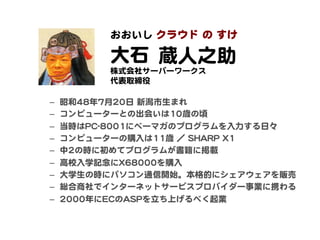 饦      
                 

             ʯ    
                  i֮  
             ʽ祵`Щ``  
             ȡ  

C?   Ѻ4488772200  ޤ  
C?   ԥ``Ȥγᤤ1100r  
C?   rPPCC--88000011˥٩`ޥΥץ?ա  
C?   ԥ``ُ?1111r    SSHHAARRPP  XX11  
C?   22Εr˳ƥץब˒d  
C?   У?ѧӛXX6688000000ُ?  
C?   ѧΕr˥ѥͨ_ʼĤ˥؜  
C?   tǥ󥿩`ͥåȥ`ӥץХ`IЯ  
C?   22000000EECCAASSPPϤ٤I  
 