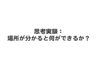 ˼gY  
֤ȺΤǤ뤫  
 