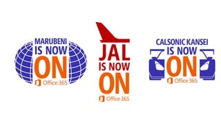 広告キャンペーンも始動
 