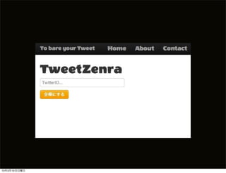 13年3月10日日曜日
 