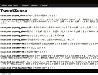 13年3月10日日曜日
 
