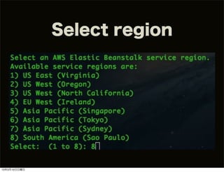 Select region




13年3月10日日曜日
 