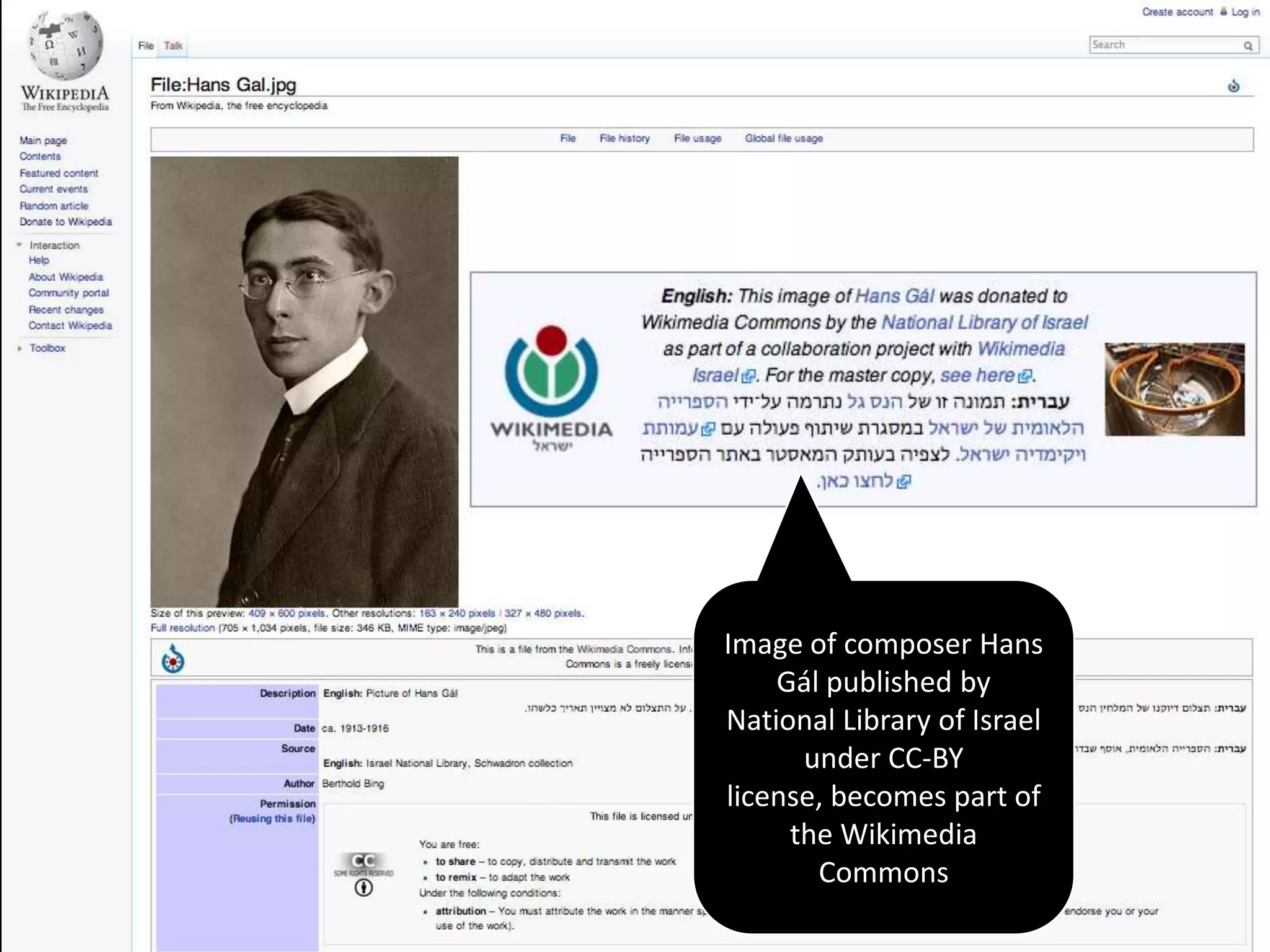 SpaceShipOne: owned by the
Smithsonian, but on Wikipedia…
1,414 words, 128 hyperlinks, 15
images, 14 external references,
26 languages, ~400 editors
 