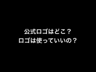 ʽϤɤ
ʹäƤΣ
 