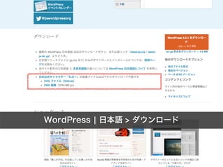 WordPress ? ձZ > `
 