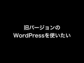 ɥЩ`
WordPressʹ
 