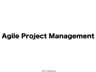 Agile Project Management




          ©2013 atWare,Inc
 