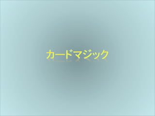 ϘSѧޥåΣ