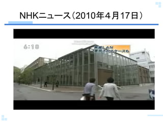 ᰭ˥`2010ꣴ17գ	
 
