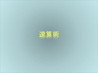 ϘSѧޥåΣ