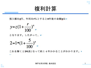 }Ӌ	




ѧѧԺ?ɭ	
   7	
 