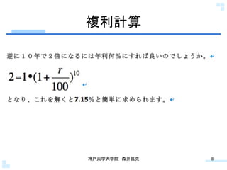 }Ӌ	




ѧѧԺ?ɭ	
   8	
 