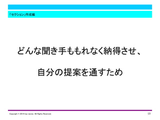 ɤ֤ʤ{ä
Է֤᰸ͨ
13
ɾ
Copyright ? 2014 koji naruta All Rights Reserved.
 