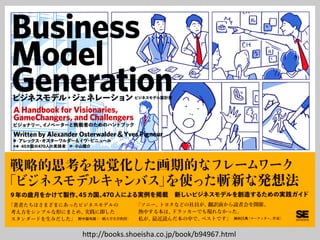 h"p://books.shoeisha.co.jp/book/b94967.html	
 