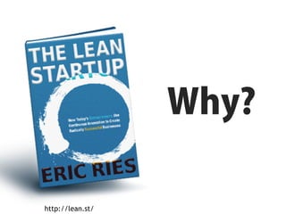 リーンスタートアップさわり




                                                       Why?

                           http://lean.st/
Copyright (C) CLASSMETHOD All Rights Reserved	
                                                  22
 
