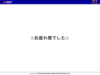 ☆お疲れ様でした☆
 