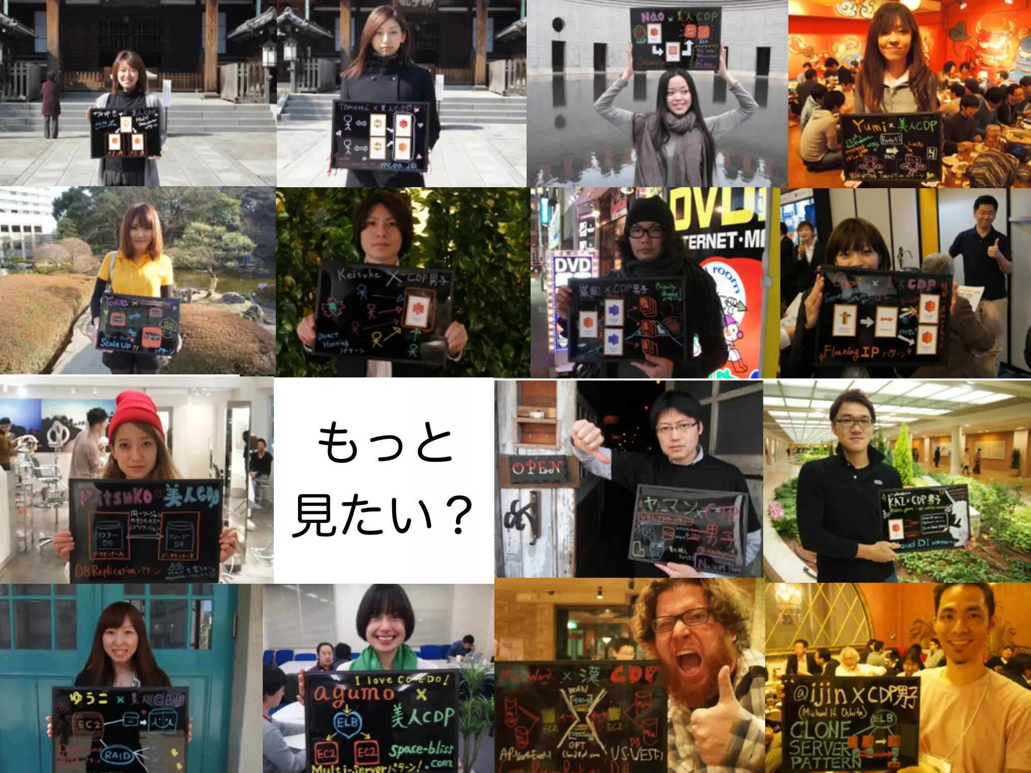 もっと
見たい？
 