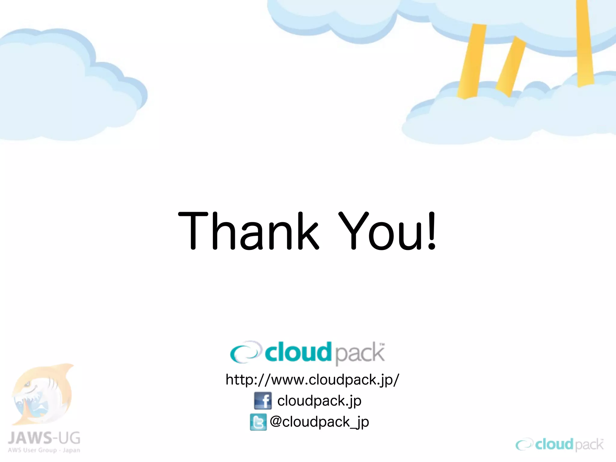 Thank You!

 http://www.cloudpack.jp/
       cloudpack.jp
      @cloudpack_jp
 