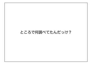 ȤǺε٤Ƥä
 