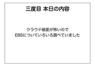 Ŀ դ


    饦ƮbΤ
EBSˤĤƤ{٤Ƥޤ
 