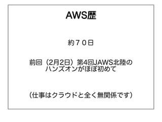 ³s

      s


ǰأ22գ4JAWSꑤ
  ϥ󥺥󤬤ۤܳ



¤ϥ饦ɤȫovSǤ
 